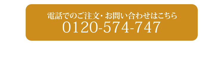 バルコス BARCOS Good Luck Wallet チルコロR お電話はこちら