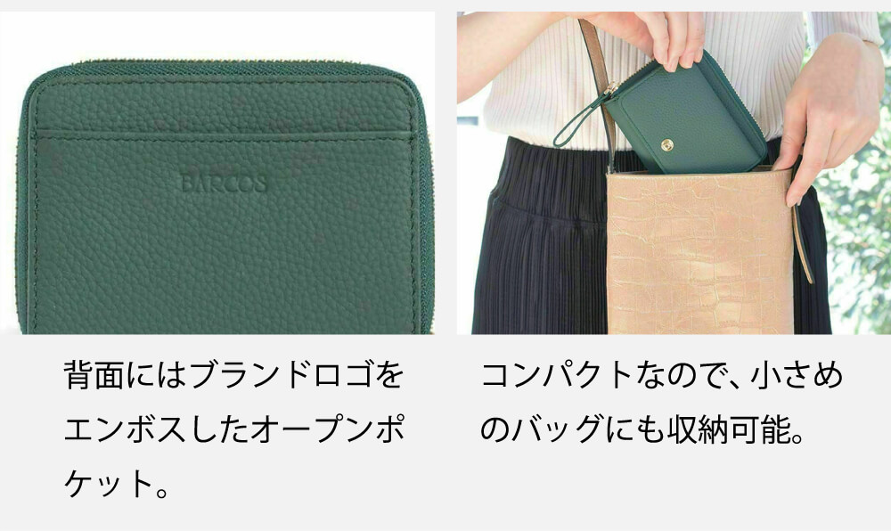 背面にオープンポケット。小さめのバッグにも収納可能