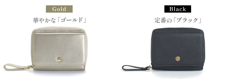 ＜ポンテ ピッコラ＞ゴールド・ブラック