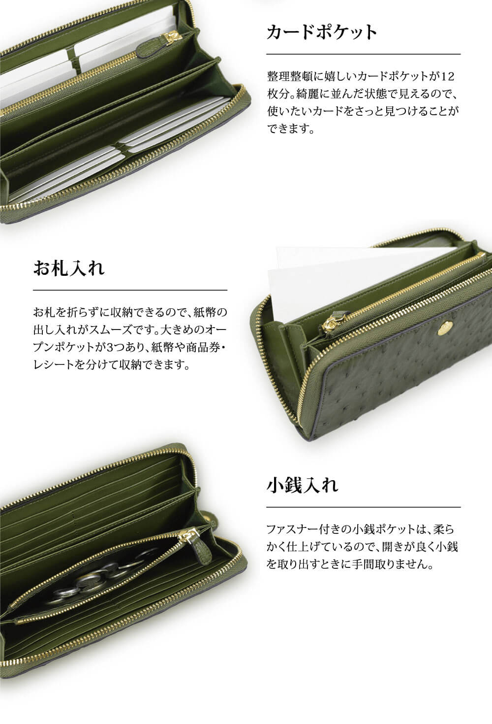 BARCOS Good Luck Wallet リッコR