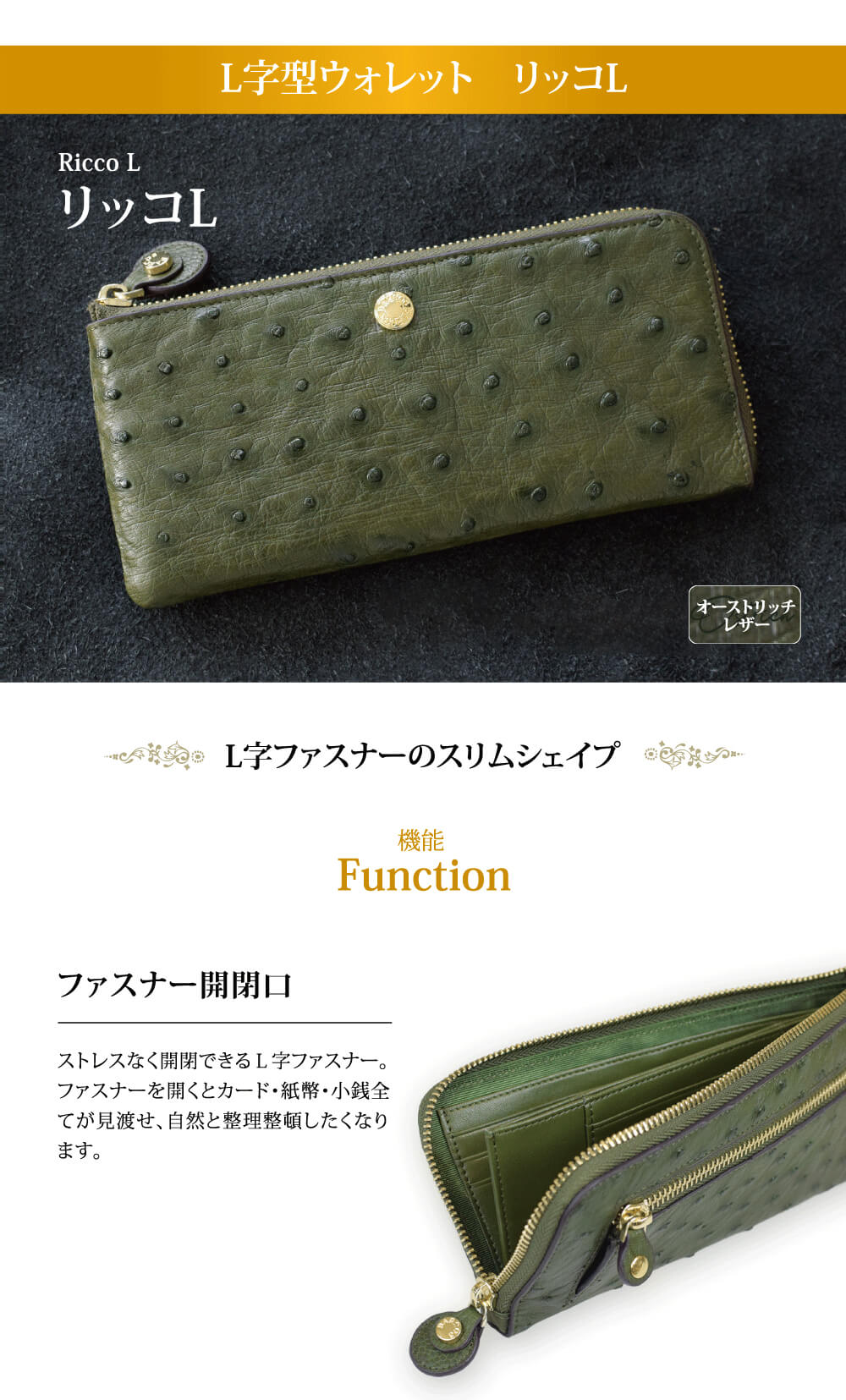 BARCOS Good Luck Wallet リッコL