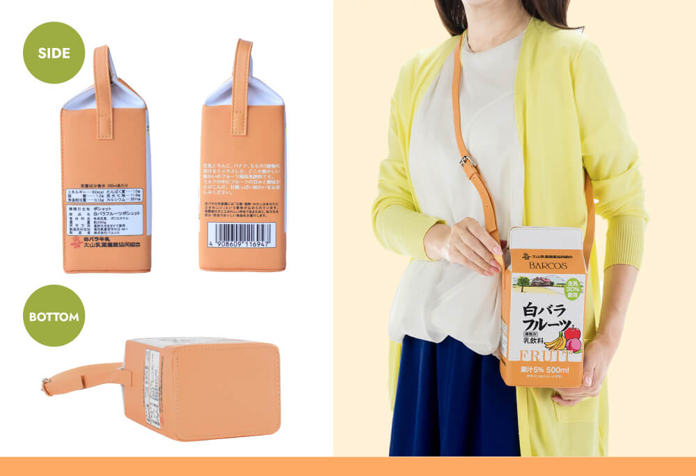 白バラフルーツポシェット