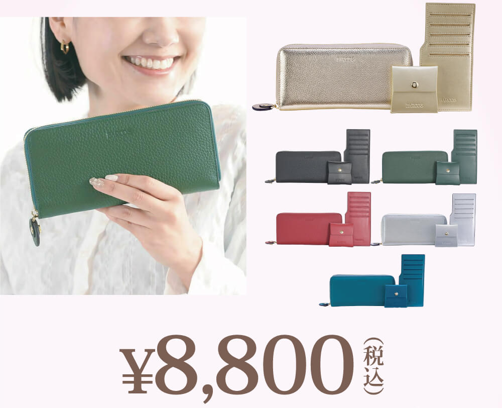 GLウォレット ラウンド型財布＜チルコロR＞