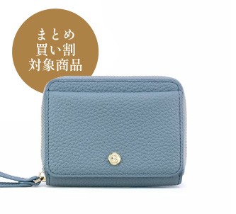 GLウォレット 蛇腹式財布＜ポンテ ピッコラ＞