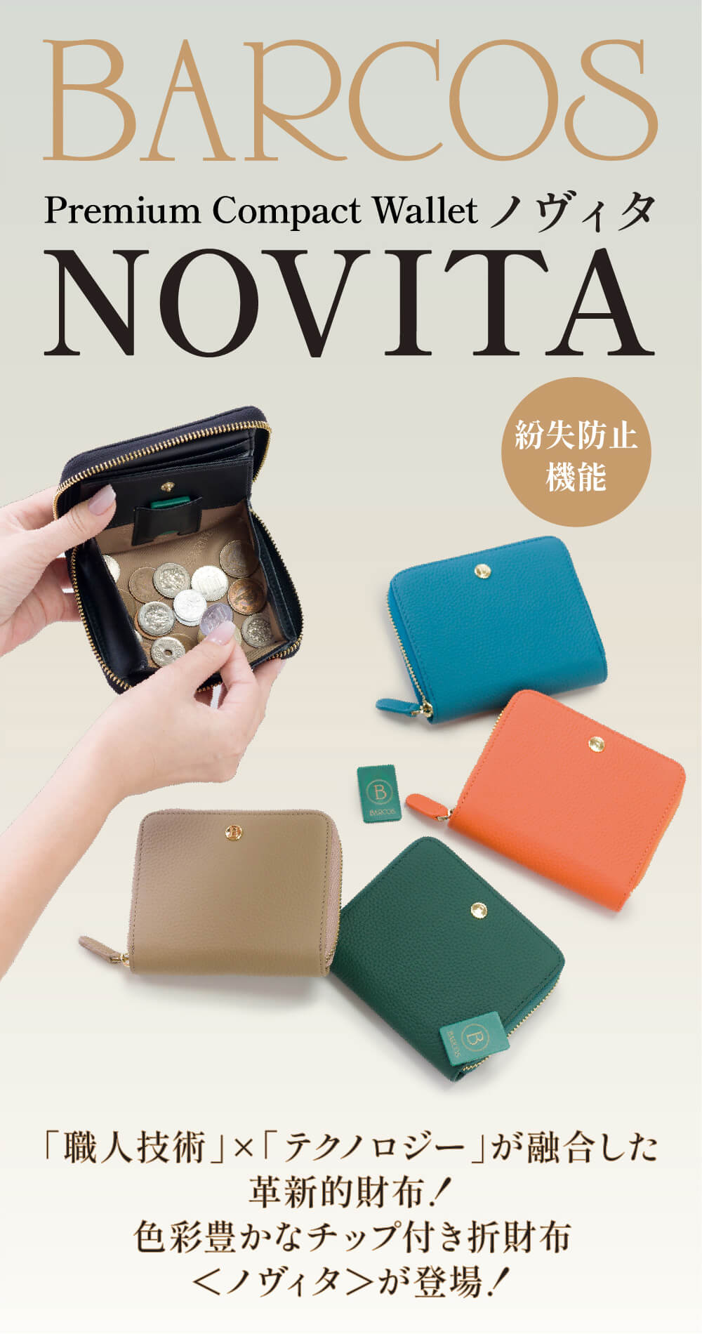 電磁パルスキャンペーン e-amusement pass」20周年を記念して「e-amusement pass