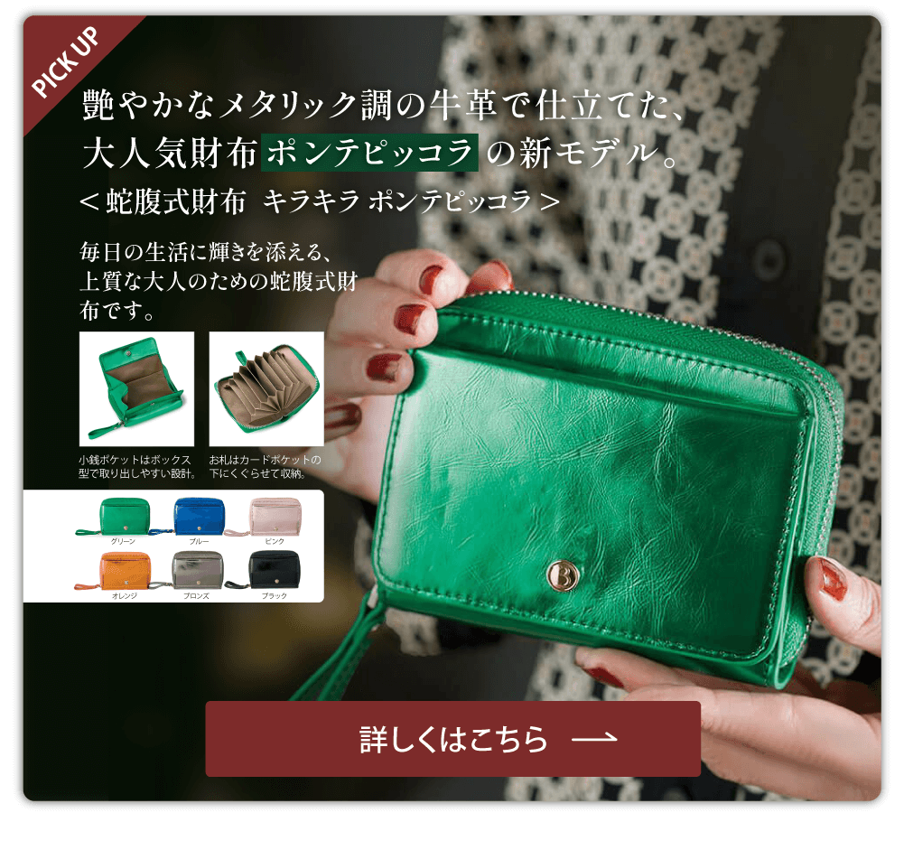 開運財布⭐︎ BARCOS GL Wallet イエロー ・グリーン二つ折り財布 BARCOS（バルコス） 金の財布 緑の財布 島田秀平 コラボ GLウォレット